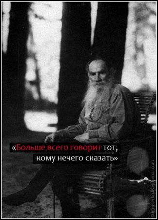 Tolstoy (324x450, 29Kb)