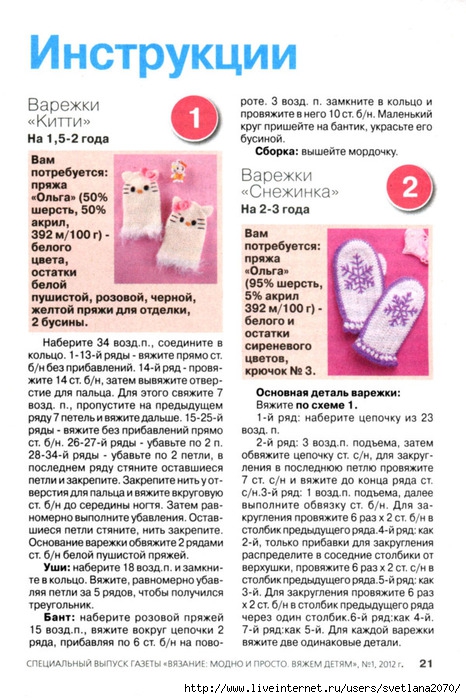 Объёмная открытка 23 февраля в технике Наборы для вышивания, вышивка крестом, интернет