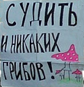 sign (121x125, 36Kb)
