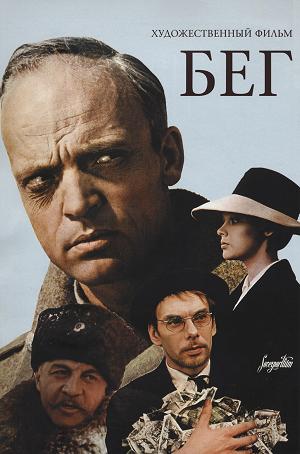 1971_beg (300x454, 35Kb)