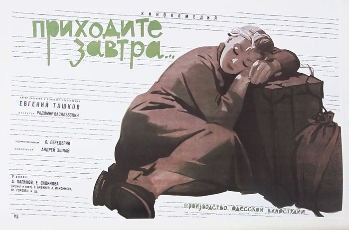 russian_movie_poster_0031_6135 (700x462, 73Kb)
