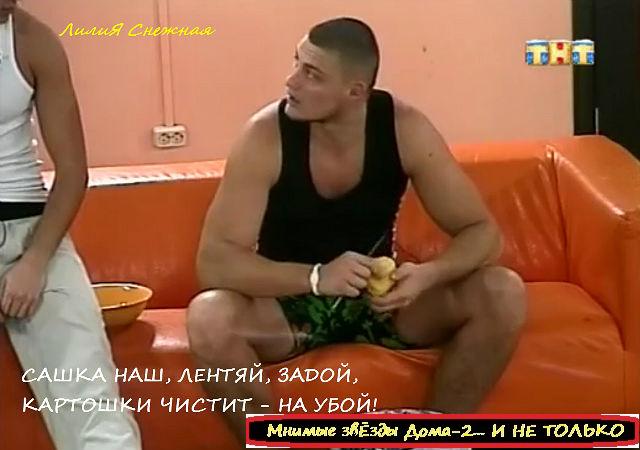 http://img1.liveinternet.ru/images/attach/c/4/82/721/82721277_large_ad608ccd94d1.jpg