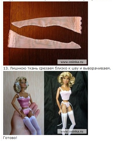 Нижнее белье для кукол выкройки 149