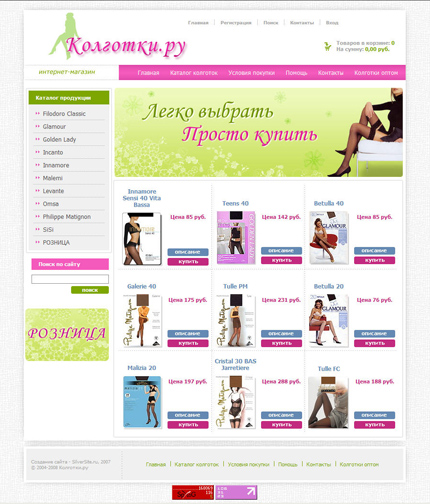 1259869_Kolgotki_1_big (430x504, 137Kb)