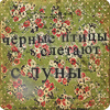 2637089_Dlarkroom08_419 (100x100, 29Kb)