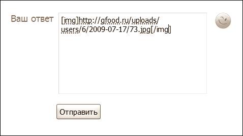 Как вставить открытку (картинку) в личное сообщение на ЛиРу