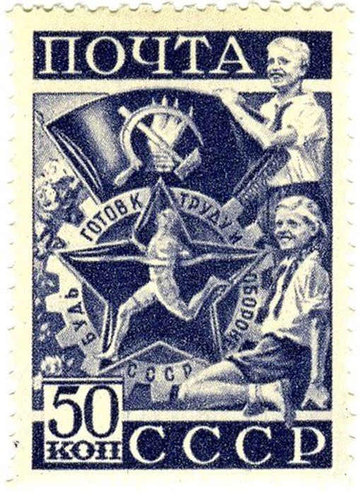 Marka_GTO (509x700, 107Kb)