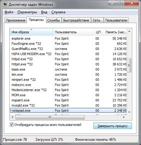 Как сделать чтобы игры не висли на windows 7
