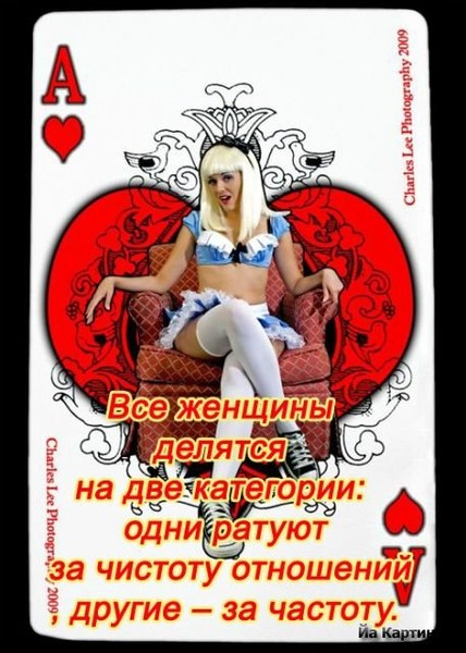 1268784948_krasivye-kartinki-s-nadpisyami-zhenshiny-07 (428x600, 254Kb)