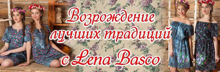 1435069865_domashniy_trikotazh (700x232, 359Kb)
