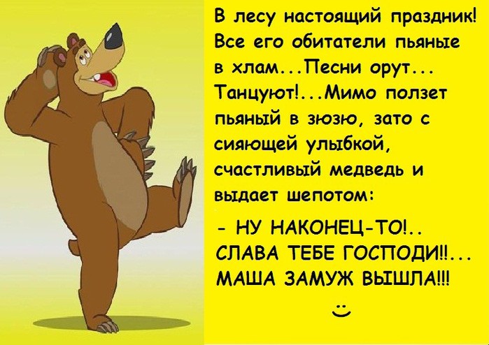 ВСЁ СВОИМИ РУКАМИ Биовоск для ногтей DNC питательный Отзывы