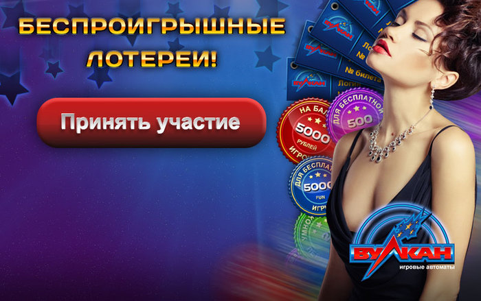 promo-lottery (700x439, 92Kb)