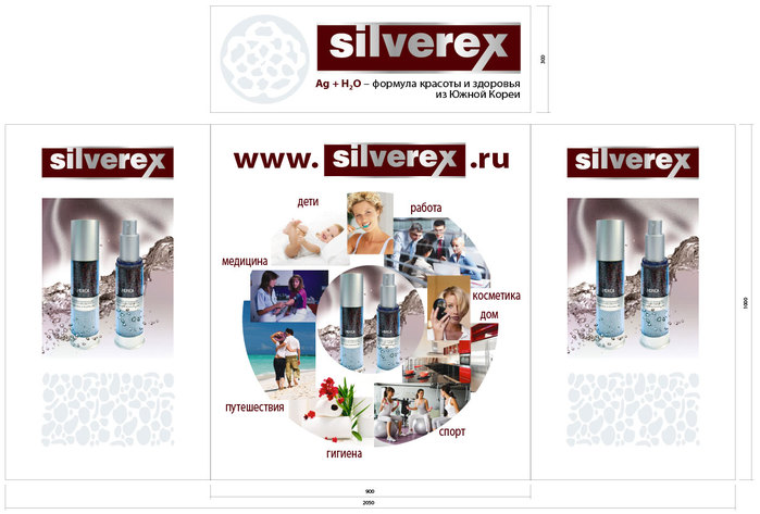 silverex - ВЫСТАВКА все 4 стороны (700x473, 73Kb)