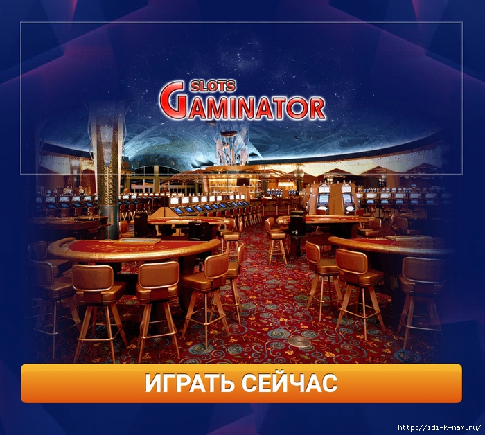slotygaminator, . , , /1436144021_Bezuymyannuyy (700x628, 355Kb)
