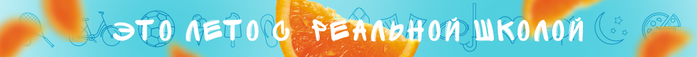 4208855_efb61bc6_footersummer (700x57, 52Kb)