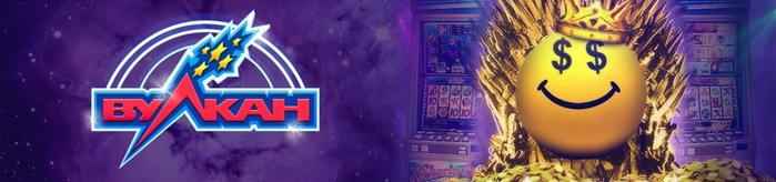 Vulcan casino background