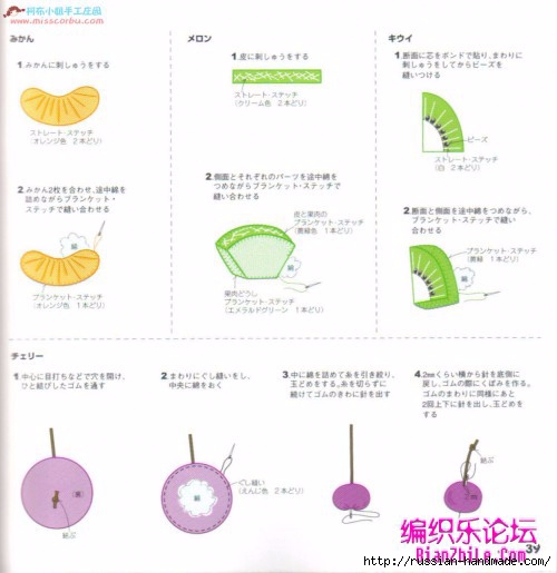 Игрушки из фетра. Японский журнал с выкройками (28) (500x515, 105Kb)