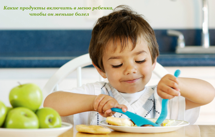 2749438_menu_rebenka (696x442, 437Kb)