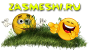 zasmeshi.ru - , 
