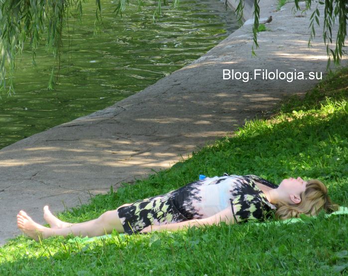 Девушка в одежде лежит на траве (699x554, 88Kb)
