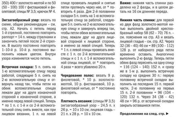 КРЕАТИВ В КОЛОРИТЕ - работаем с цветовым кругом