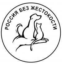 Акция в защиту животных (Москва, 31.03.12)/2270477_7 (210x207, 10Kb)