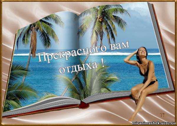 http://img1.liveinternet.ru/images/attach/c/5/84/735/84735749_373855375.jpg