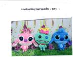  purse stich bag thai+_1 (531x414, 32Kb)