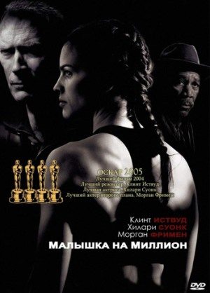 malyshka_na_million (300x418, 23Kb)
