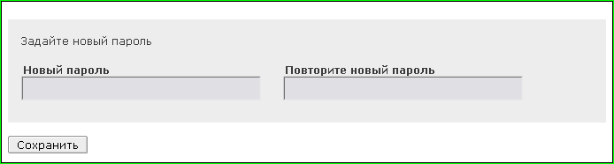 Восстановление пароля на ЛиРу