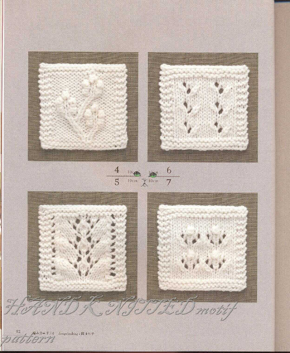 HAND KNITTED motif pattern 009 (574x700, 415Kb)