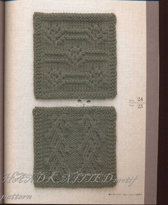 HAND KNITTED motif pattern 018 (574x700, 413Kb)