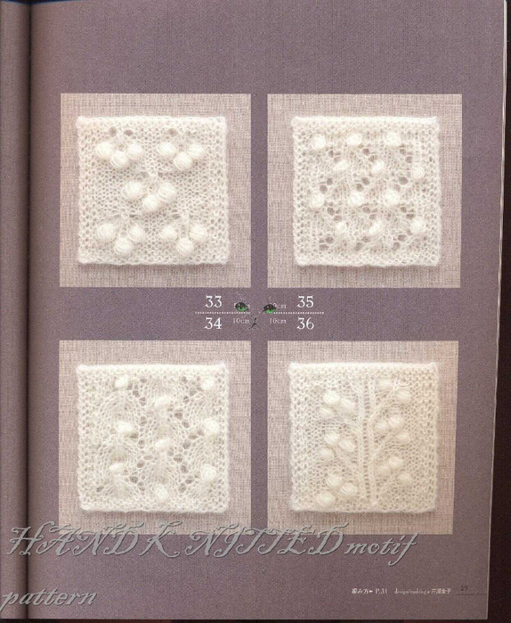 HAND KNITTED motif pattern 026 (574x700, 396Kb)