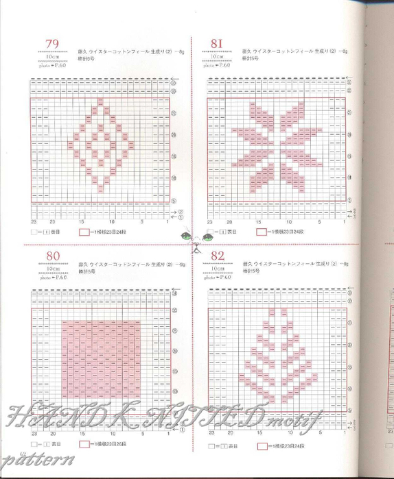 HAND KNITTED motif pattern 059 (574x700, 310Kb)