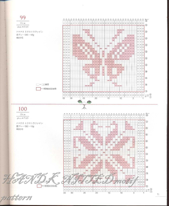 HAND KNITTED motif pattern 068 (574x700, 274Kb)