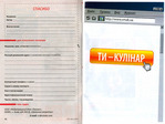 Превью zolot_rec_4_2012_26 (700x526, 115Kb)