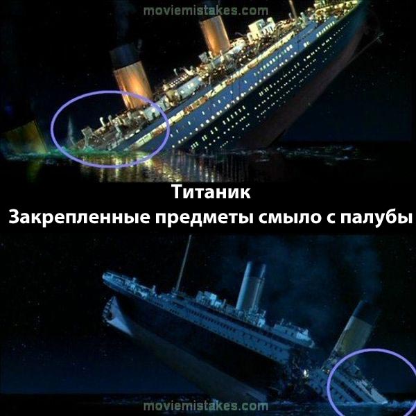 Титаник (14) (600x600, 52Kb)