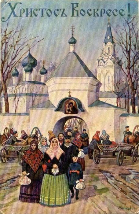 Винтажные открытки к Пасхе сделанные в России 123 (455x700, 80Kb)