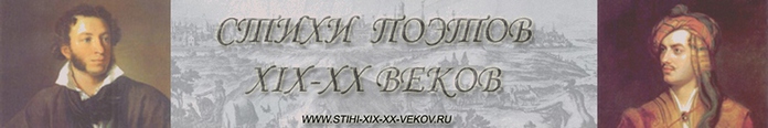 Русская поэзия... 0 0 (700x116, 48Kb)