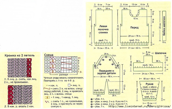 gl02 (700x446, 227Kb)