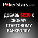 pokerstars125 (125x125, 29Kb)
