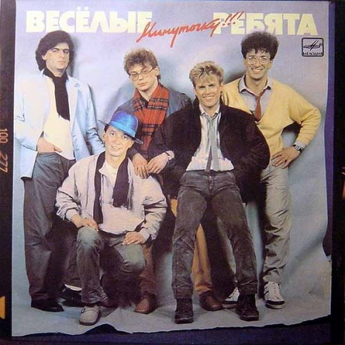 Дизайн обложки советских грампластинок 9 (700x700, 118Kb)