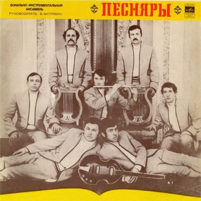 Дизайн обложки советских грампластинок 11 (700x700, 110Kb)