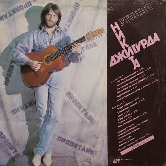 Дизайн обложки советских грампластинок 31 (700x700, 112Kb)