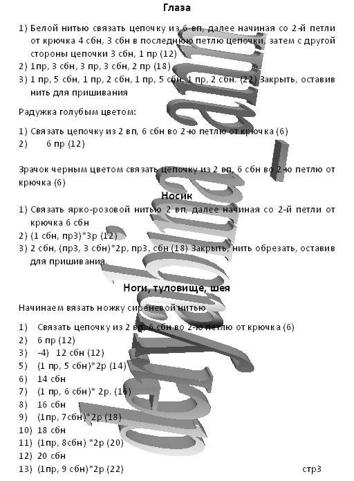 52d2ddffa594 (512x695, 70Kb)
