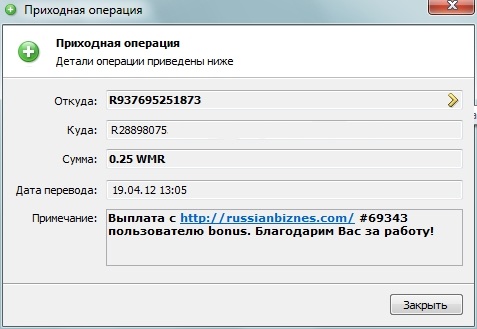 1334843930_skrinshot_vuyplatuy__russianbiznescom__PLATIT (477x329, 41Kb)