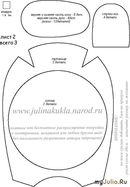 Добавление комментария