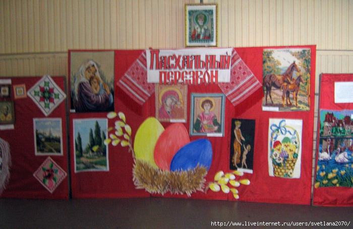Как назвать поделки на выставку 96