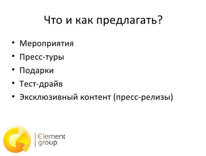 Блогеры обидчивы, мстительны и не стесняются в выражениях