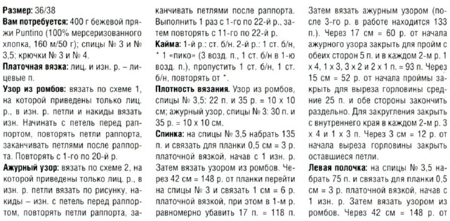 Лилия страна мастеров оригами схема Лилия страна мастеров оригами схема